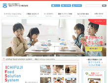 Tablet Screenshot of ifsco-group.com